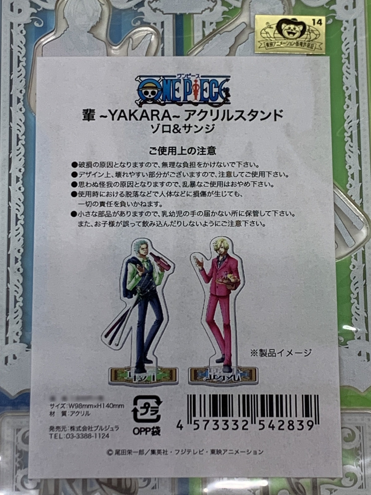 バービー 50周年 ドール 復刻版1962年 フィギュア/グッズ