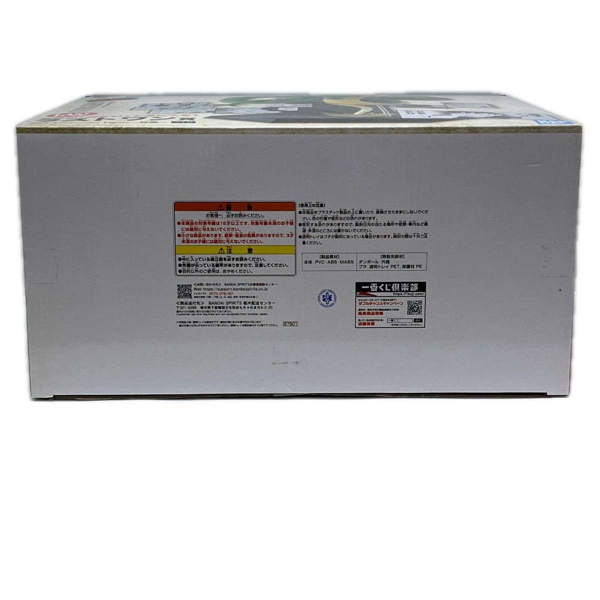 ラストワン賞 神龍 40周年 ドラゴンボール フィギュア/グッズ