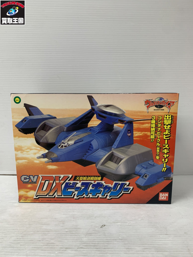 S.H.MonsterArts メカゴジラ 初回特典付き フィギュア/グッズ