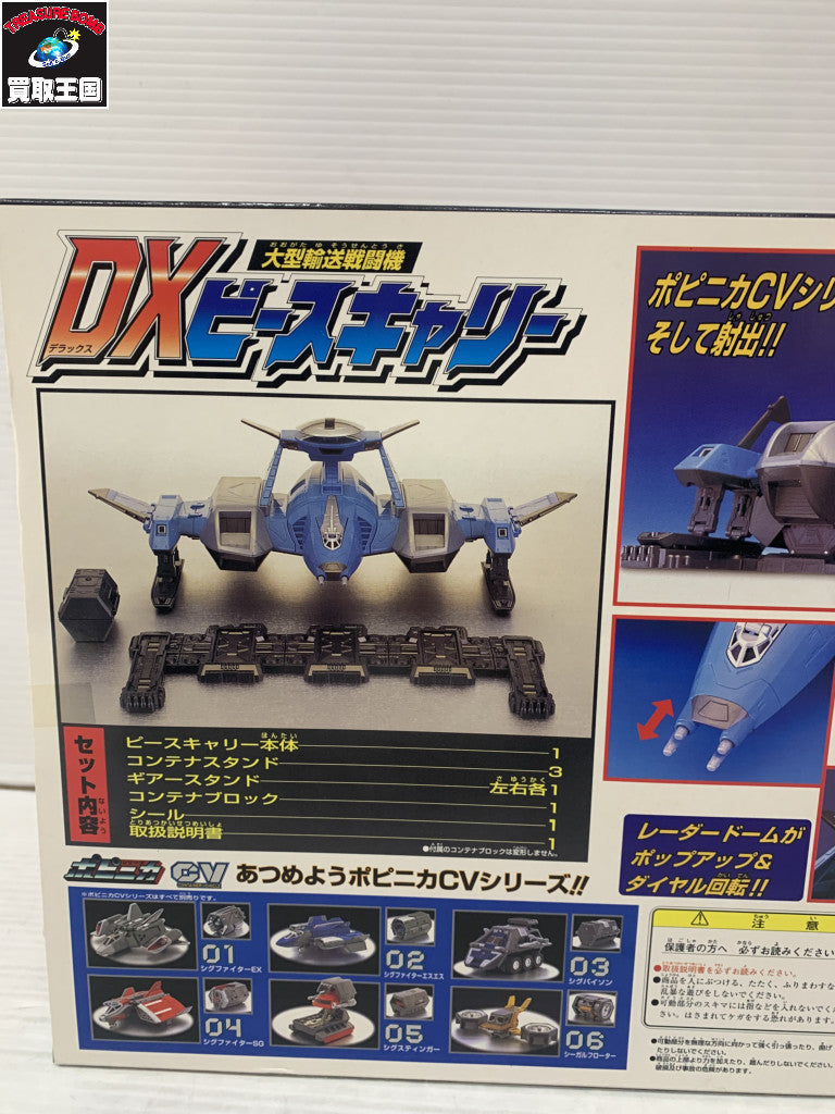 S.H.MonsterArts メカゴジラ 初回特典付き フィギュア/グッズ