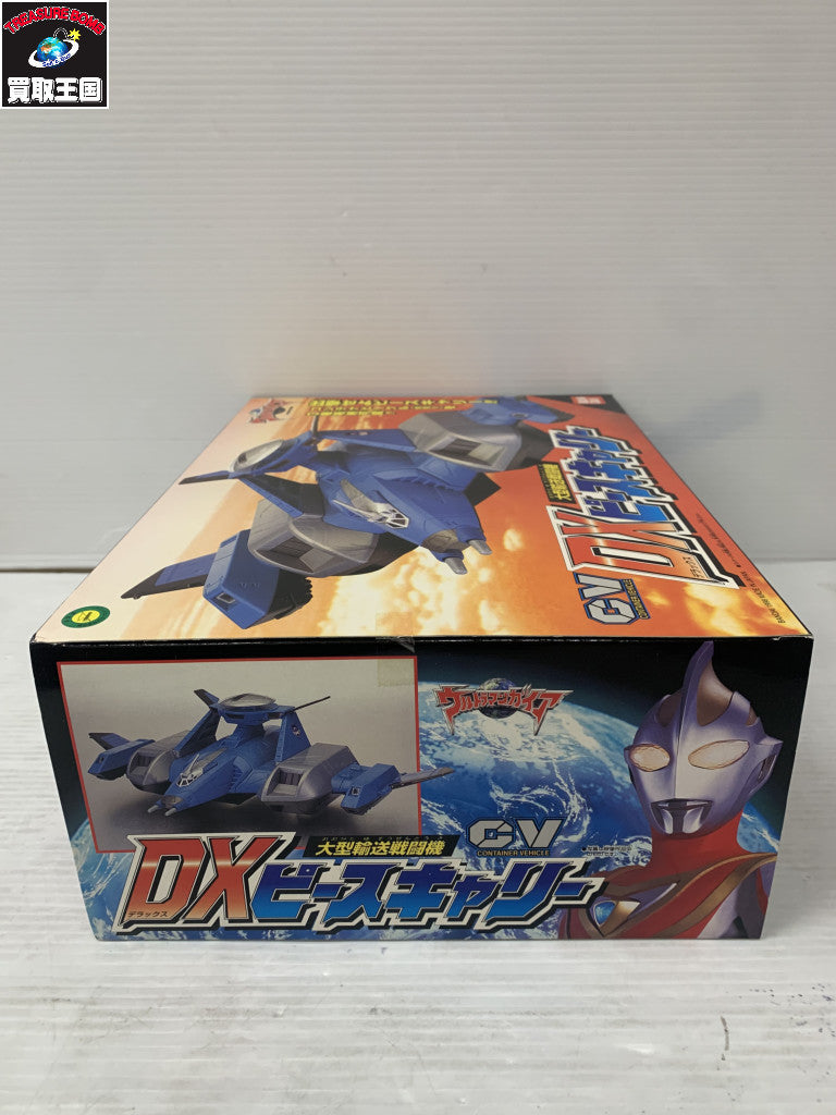 S.H.MonsterArts メカゴジラ 初回特典付き フィギュア/グッズ
