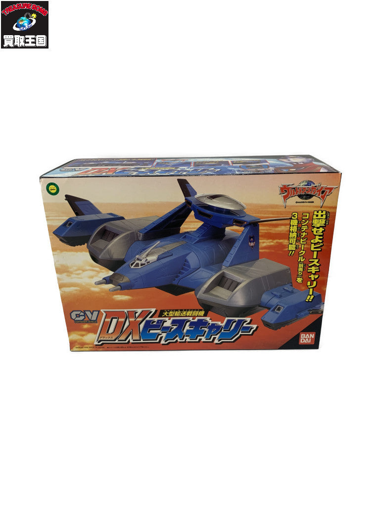 S.H.MonsterArts メカゴジラ 初回特典付き フィギュア/グッズ