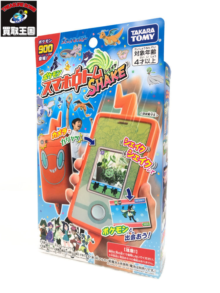 S.H.MonsterArts モゲラ フィギュア/グッズ