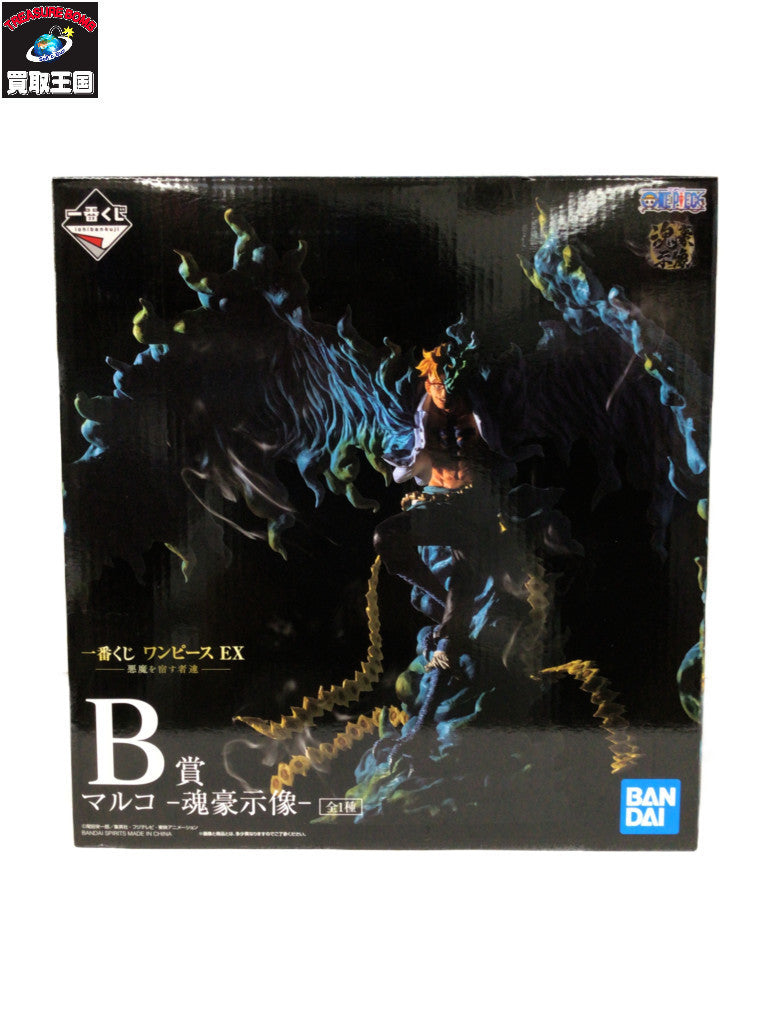 S.H.MonsterArts ガルーダ＆メカゴジラ対応エフェクト フィギュア/グッズ