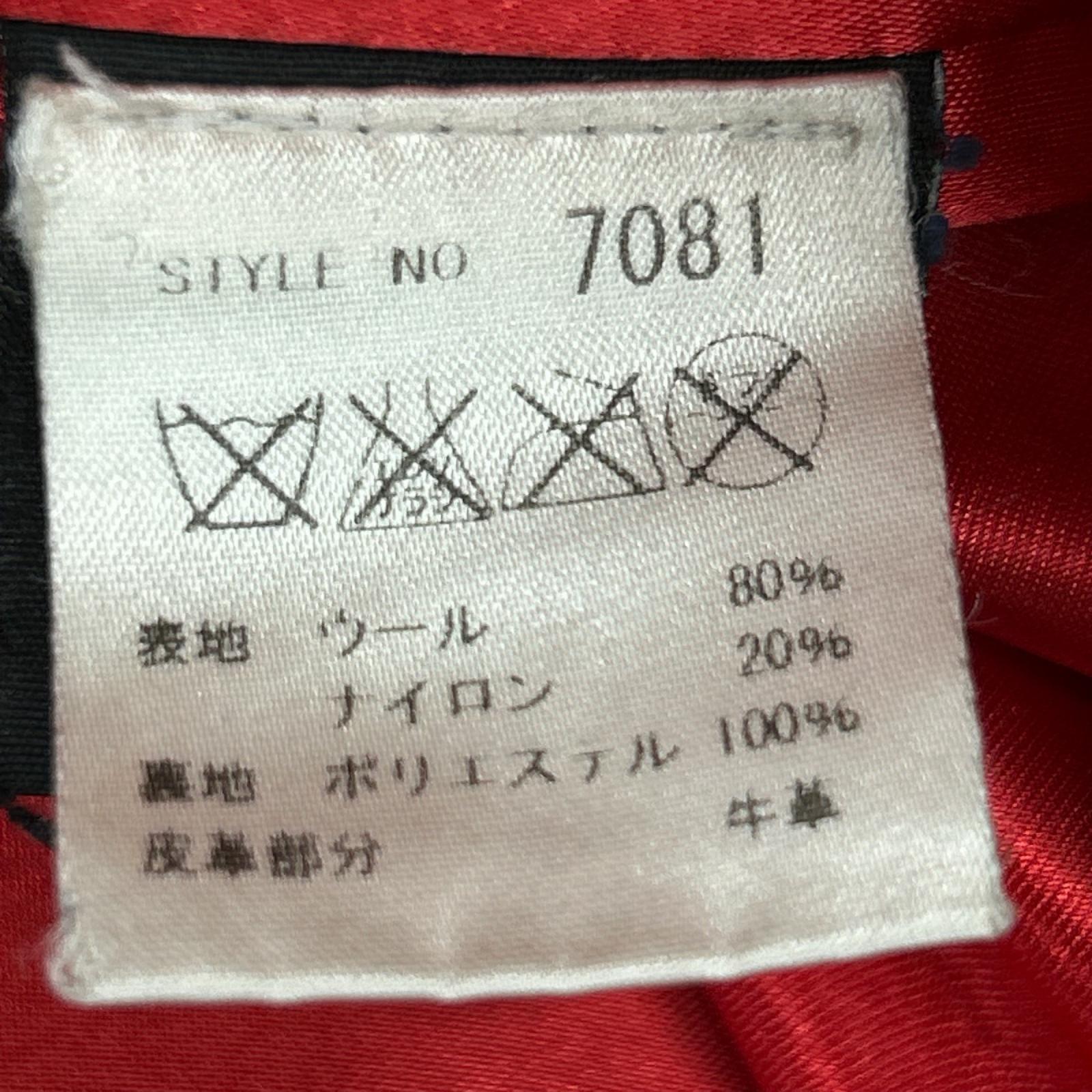 ジャケット Pコート 黒 (36) ブラック