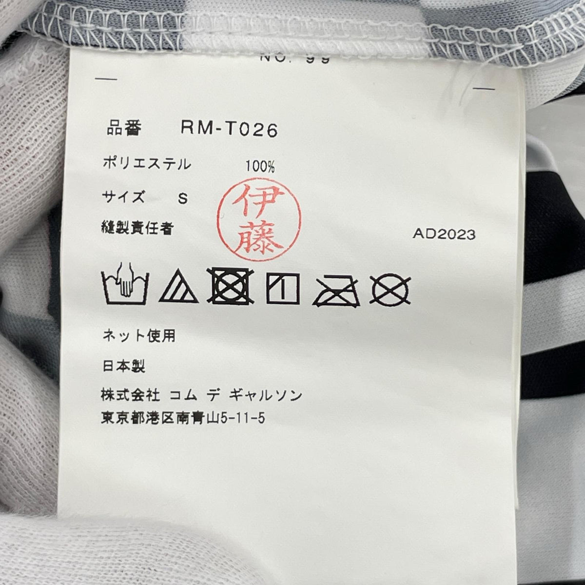 半袖Ｔシャツ 24SS フラグチェック (S) S ブラック