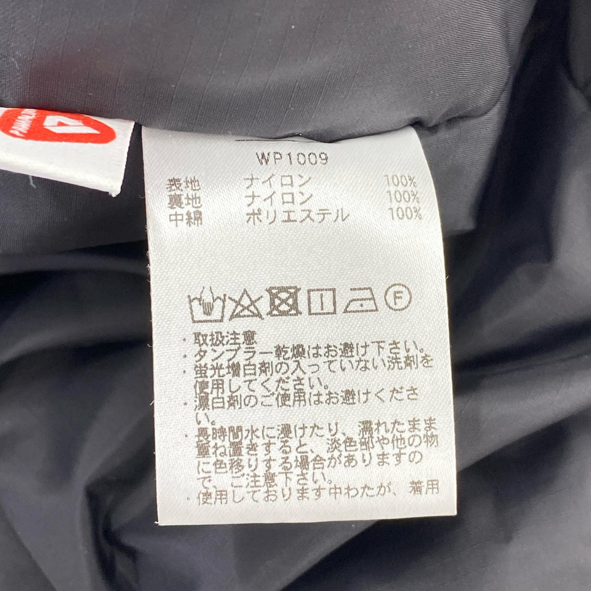 ダウンジャケット WAIPER PCU LEVEl 7 JACKET TYPE 2 ブラック M ブラック