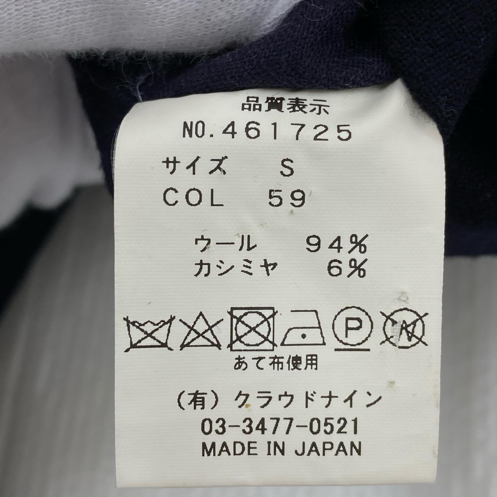 パンツ 1タックイージーパンツ S 紺 S ネイビー