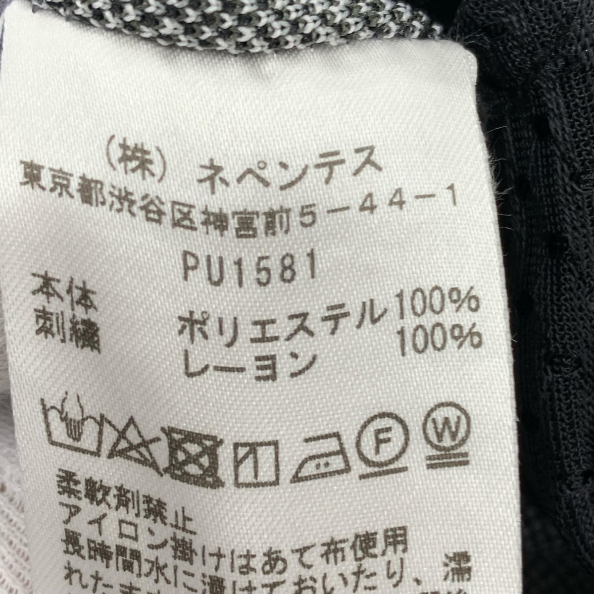 パンツ 25SS TRACK PANT PU1581 -L L ブラック