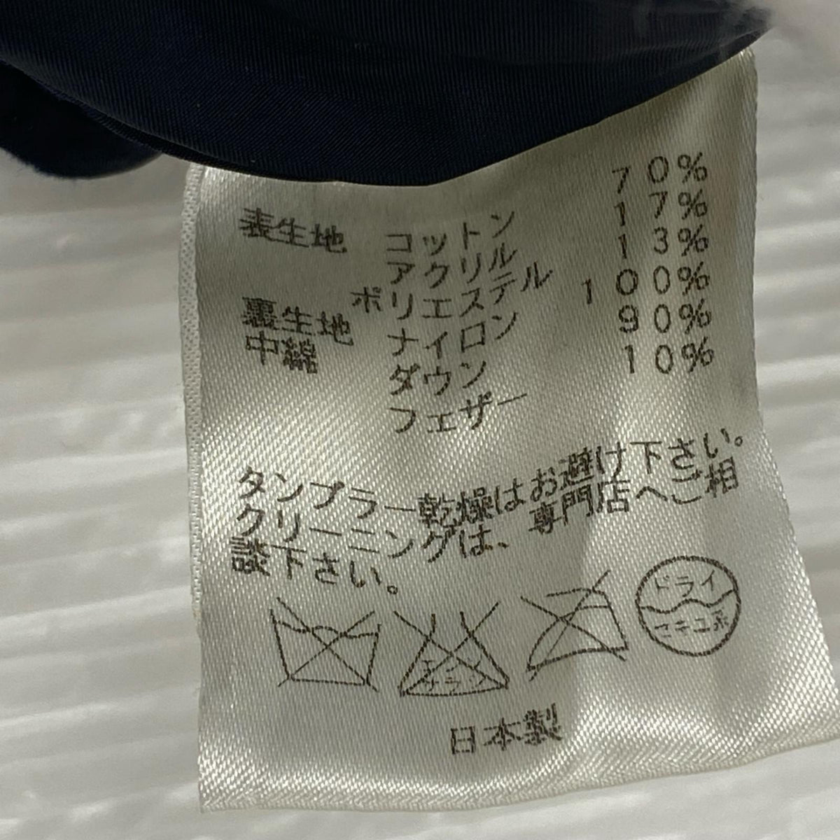 ジャケット ×BORN FREE ダウンベスト L ブルー