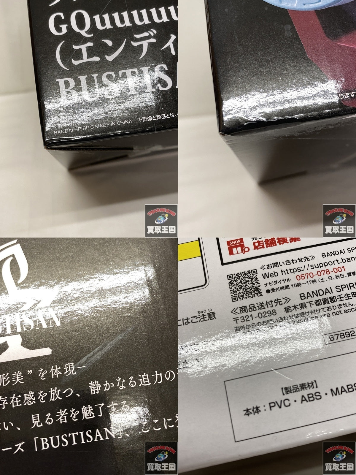 COACH　2WAY ビジネスバッグ ブラック C2842