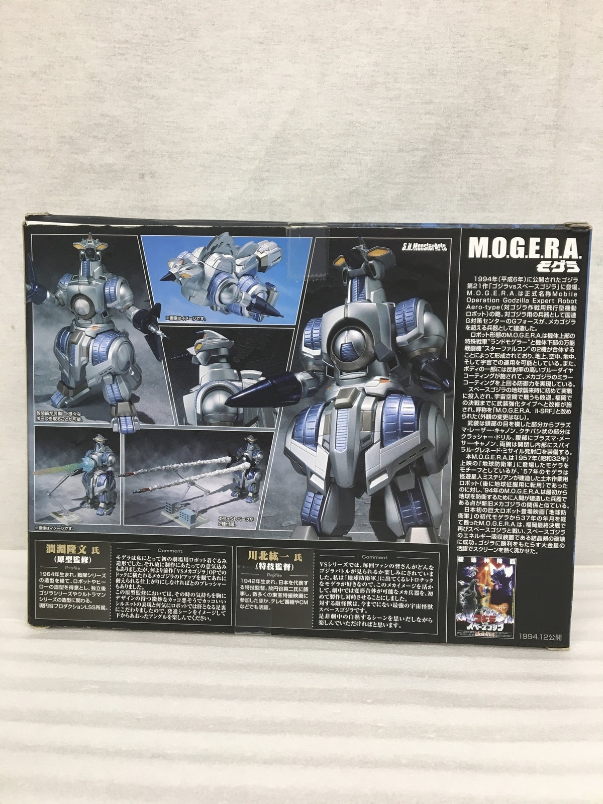 KINBOSHI 特定小電力トランシーバー 防塵防振仕様 KB-4000 KB-4000 アクセサリー