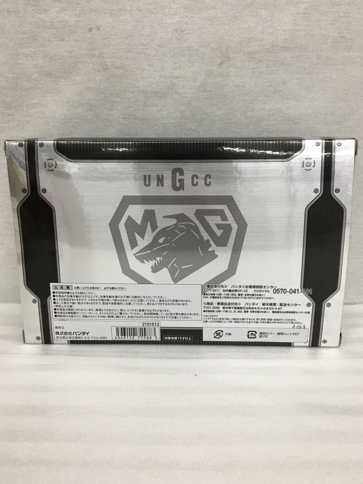 GUCCI 925 リング
