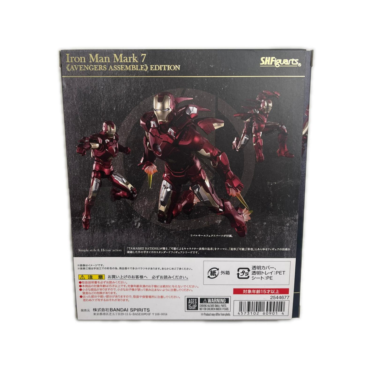 S.H.Figuarts アイアンマン マーク7 marvel バンダイ フィギュア/グッズ