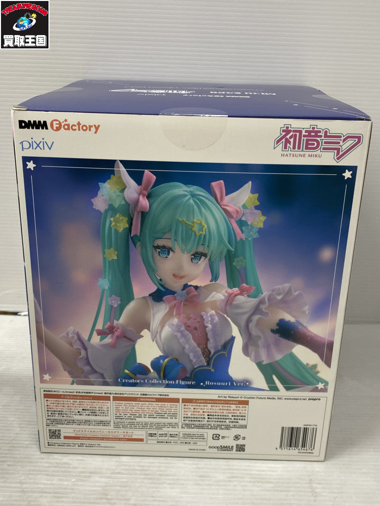 Creators Collection Figure 初音ミク フィギュア/グッズ
