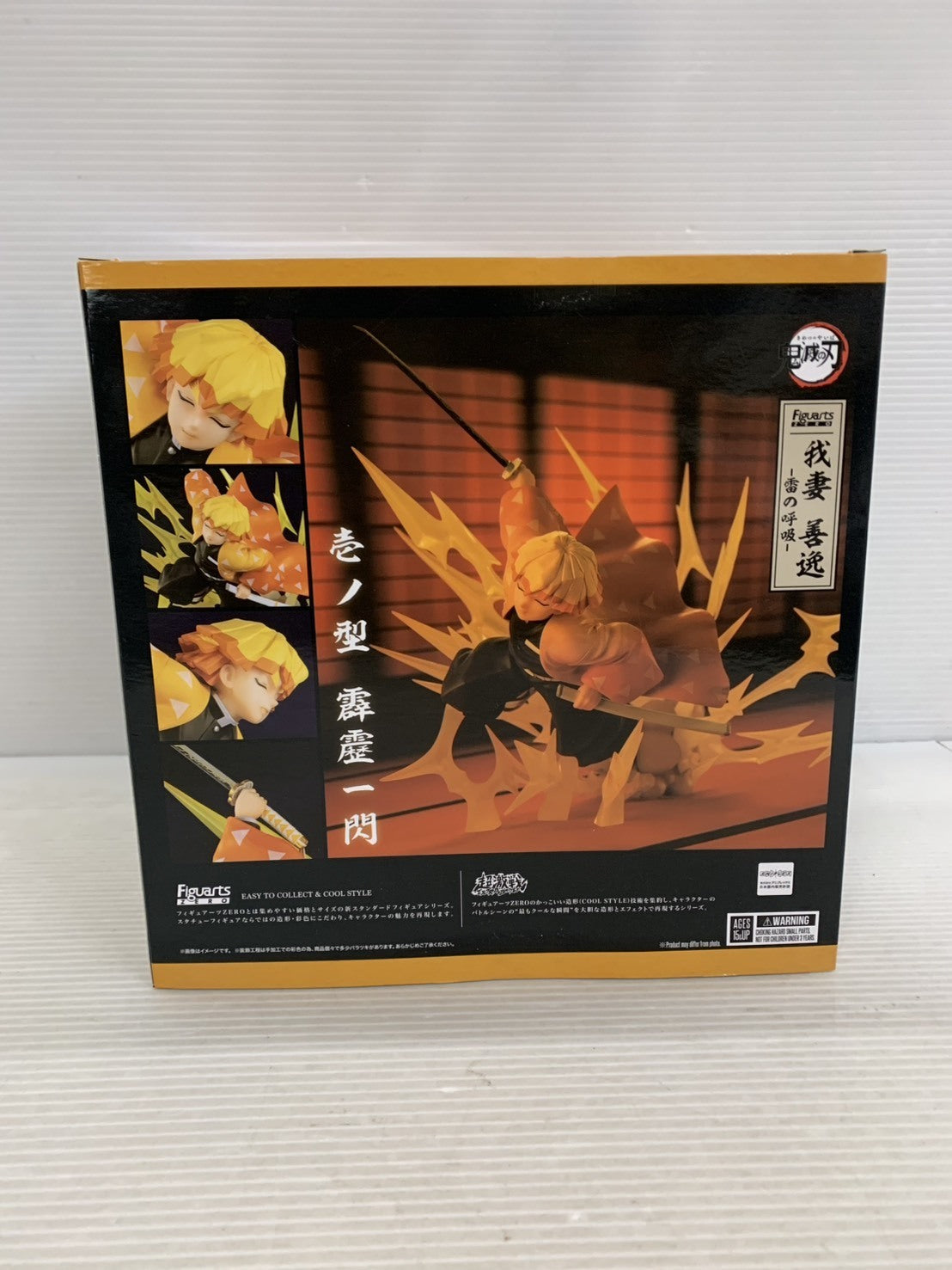 フィギュアーツZERO 我妻 善逸 霹靂一閃 フィギュア/グッズ
