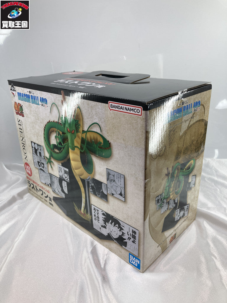 jada toys aerosedan スケールカー