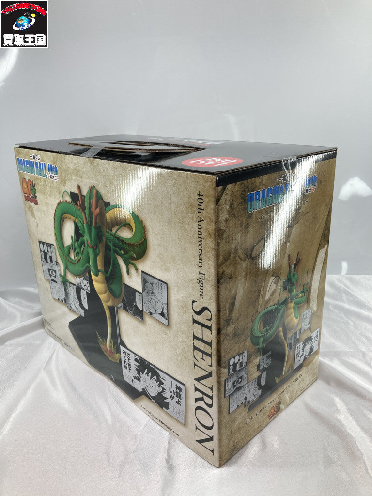 jada toys aerosedan スケールカー