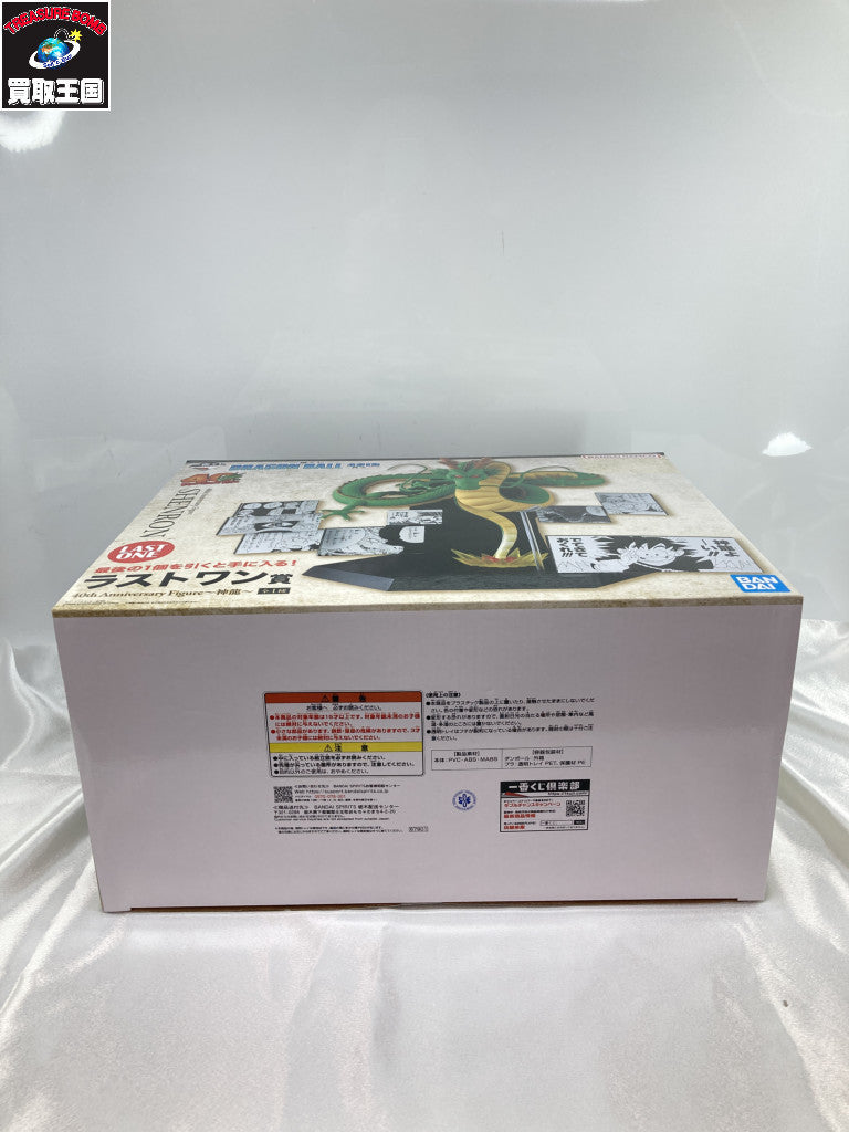 jada toys aerosedan スケールカー