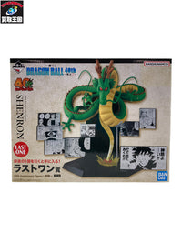 jada toys aerosedan スケールカー