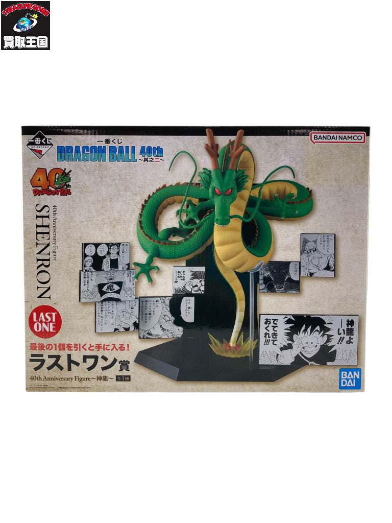 jada toys aerosedan スケールカー