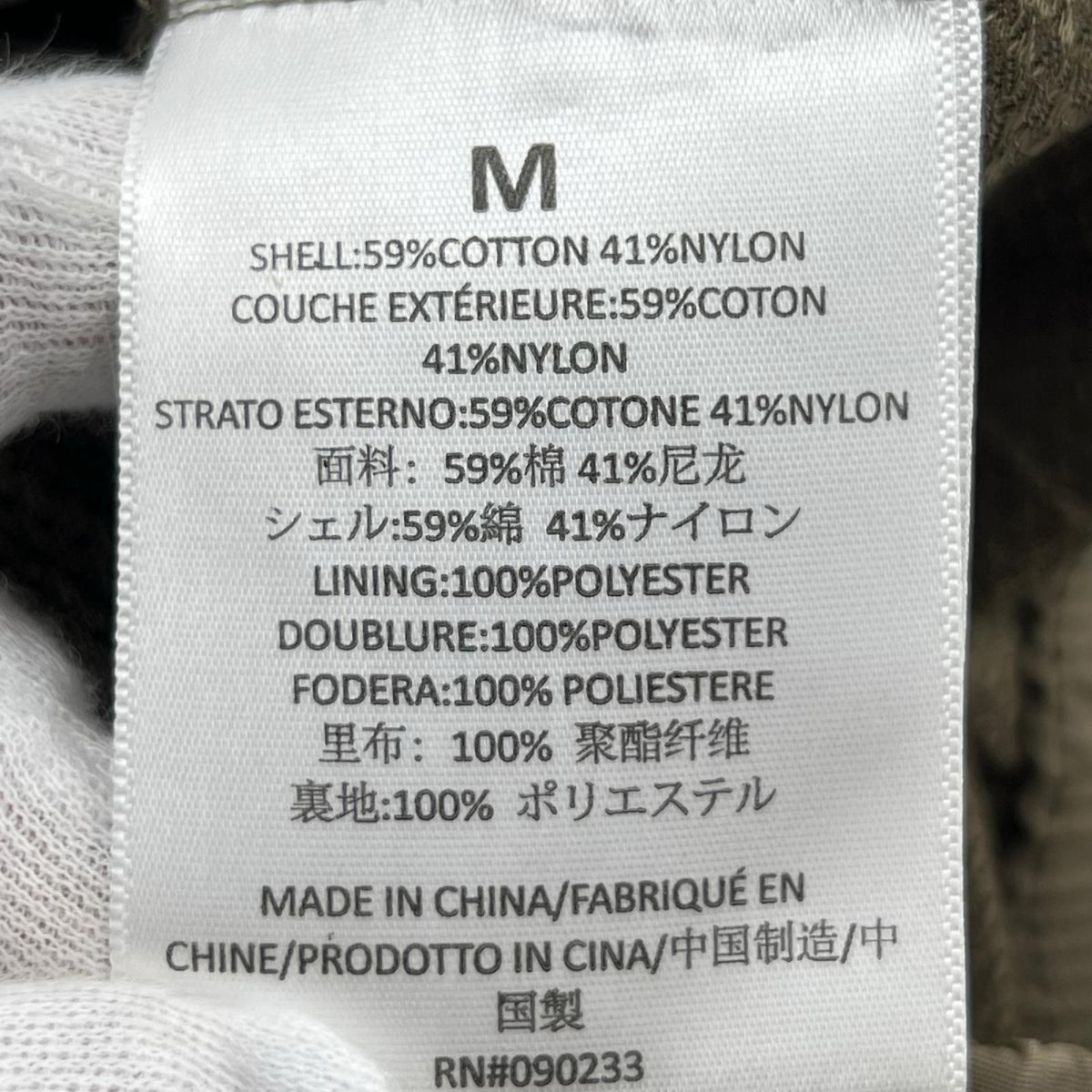 パンツ ESSENTIALS FEAR OF GOD ﾅｲﾛﾝﾊﾟﾝﾂ ｶｰｷ (M) M カーキ
