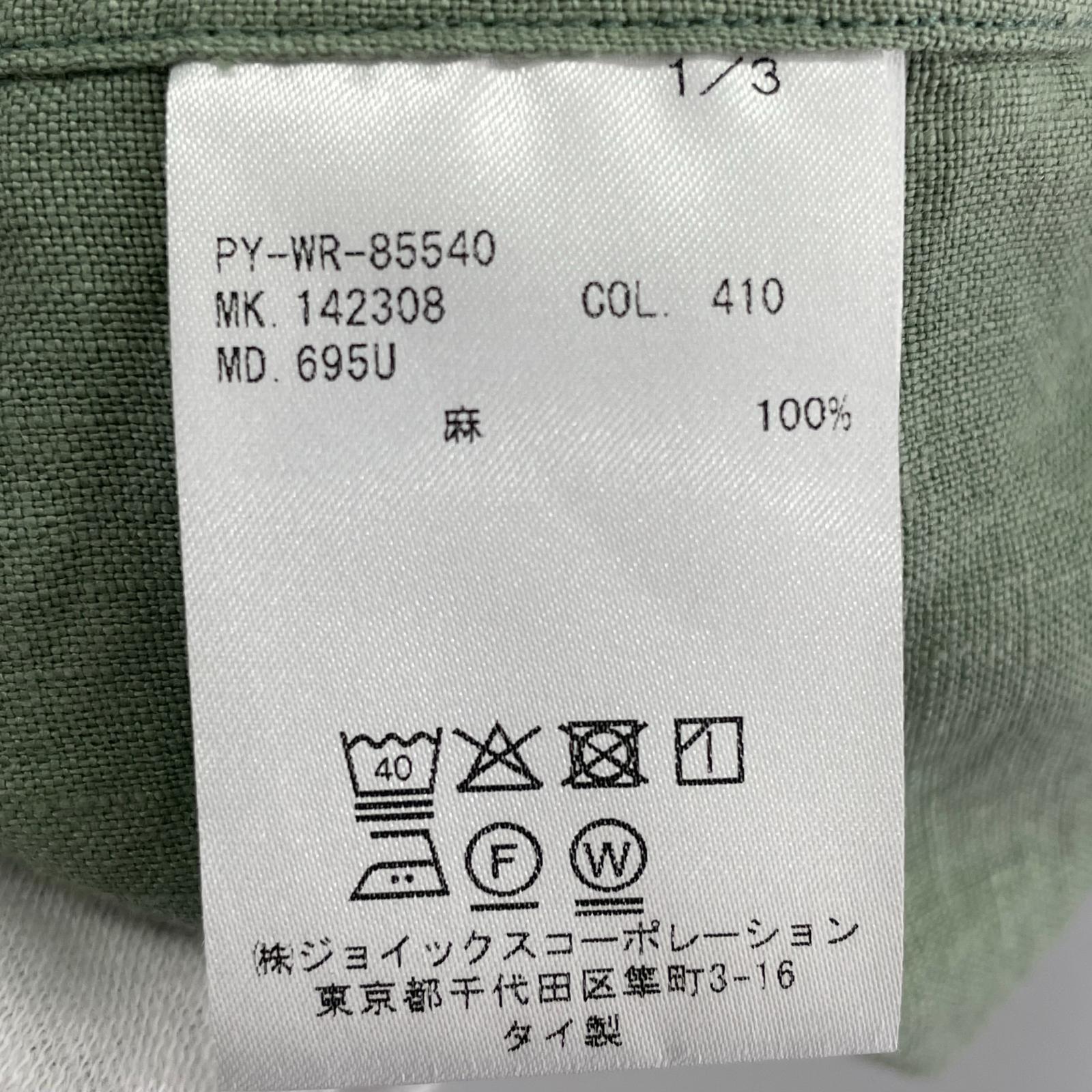 半袖シャツ Paul Smith S/Sリネンシャツ XL グリーン