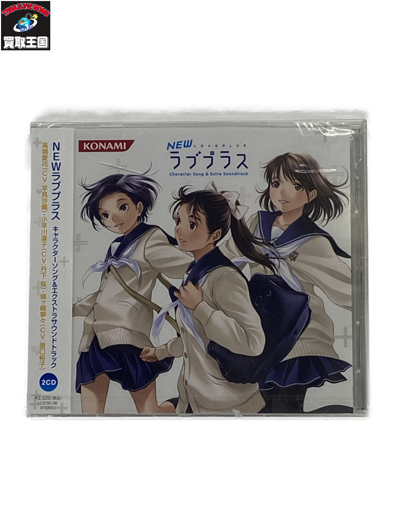DXザイアスラッシュライザー フィギュア/グッズ