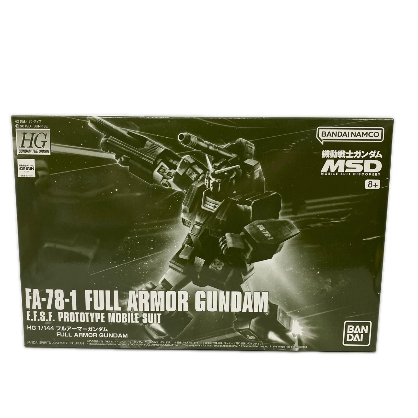 HG FA-78-1 フルアーマーガンダム 機動戦士ガンダムMSD バンダイ ガンプラ