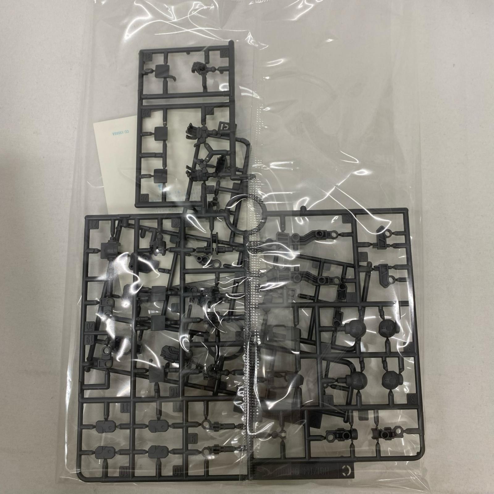 HG FA-78-1 フルアーマーガンダム 機動戦士ガンダムMSD バンダイ ガンプラ
