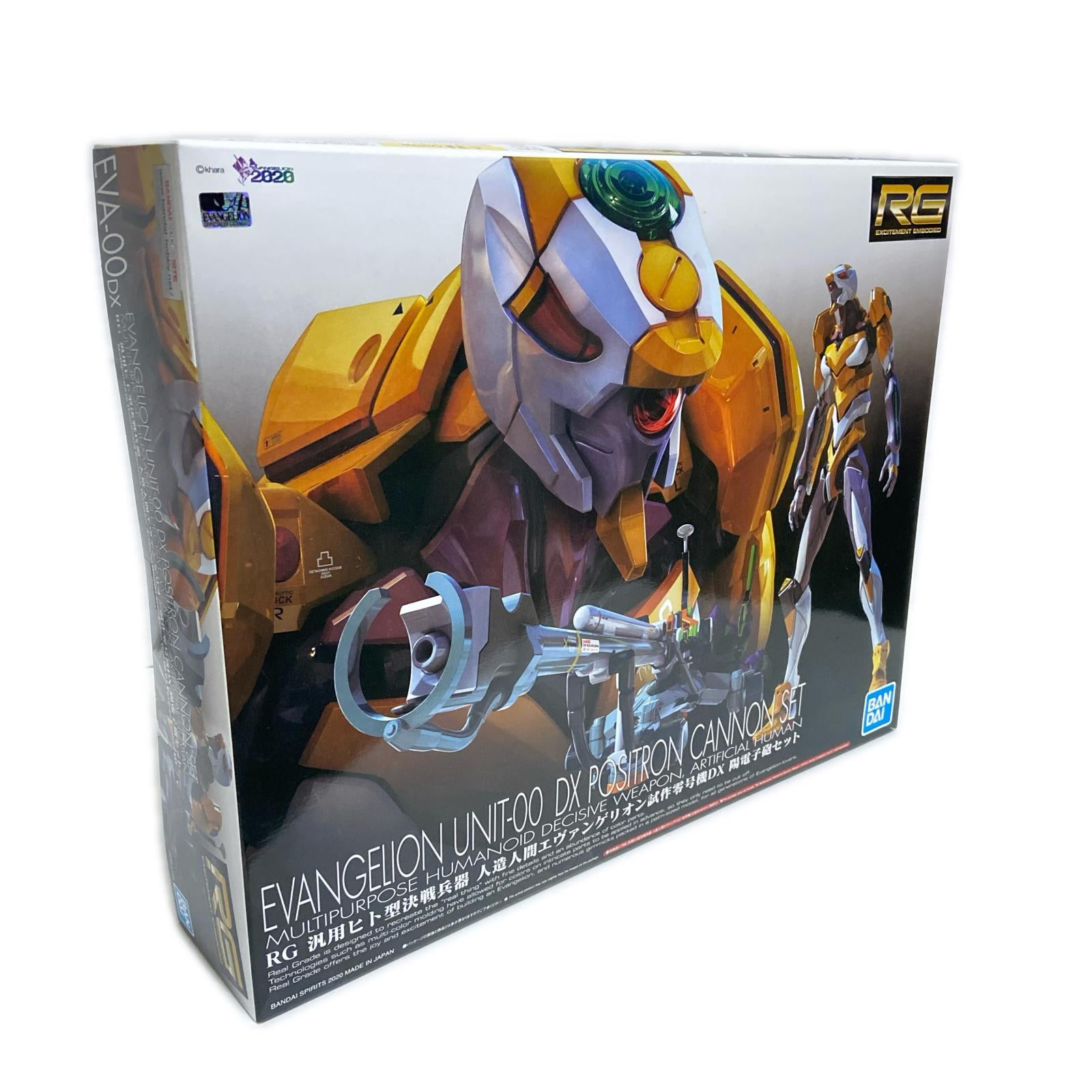 RG 汎用ヒト型決戦兵器 人造人間エヴァンゲリオン試作零号機DX 陽電子砲セット BANDAI その他ロボットプラモ