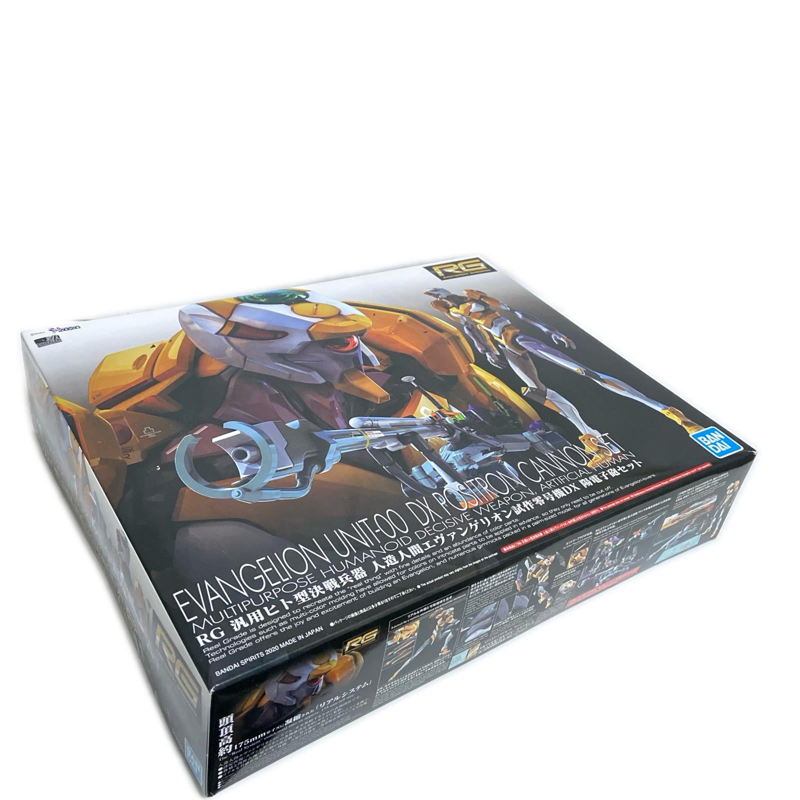 RG 汎用ヒト型決戦兵器 人造人間エヴァンゲリオン試作零号機DX 陽電子砲セット BANDAI その他ロボットプラモ