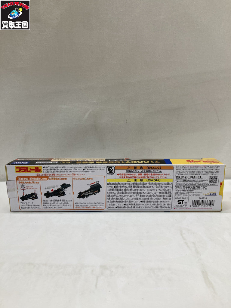 モンスターハンターワールド アイスボーン コレクターズパッケージ フィギュア/グッズ