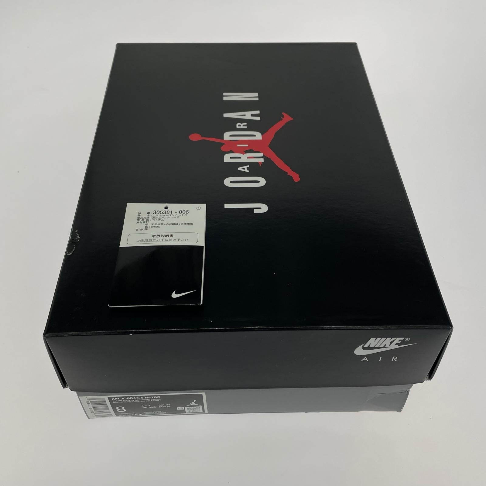 スニーカー Nike jordan 8 aqua 26cm (US8 UK7 1/2 EU42)