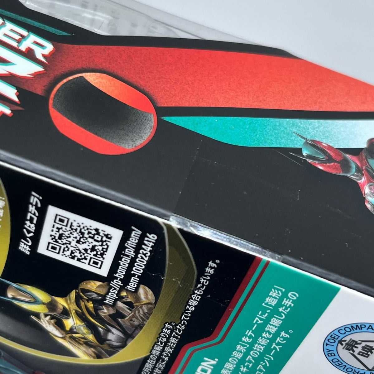 S.H.Figuarts 仮面ライダーゼッツ フィジカムインパクト 仮面ライダーゼッツ バンダイスピリッツ フィギュア/グッズ