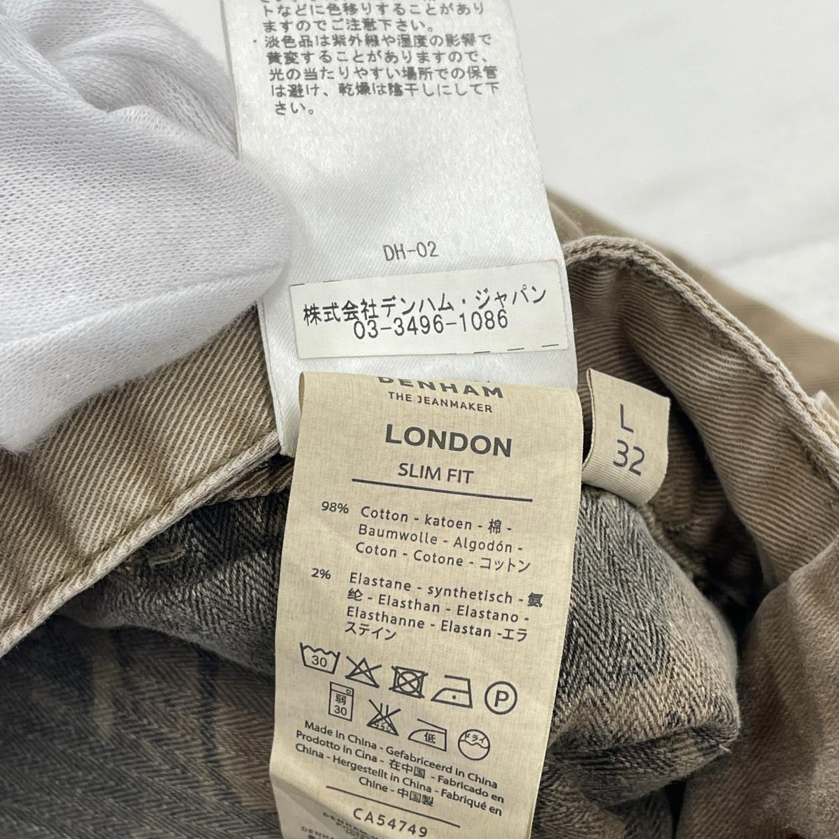 パンツ チノパンツ　ｗ32 32 ベージュ
