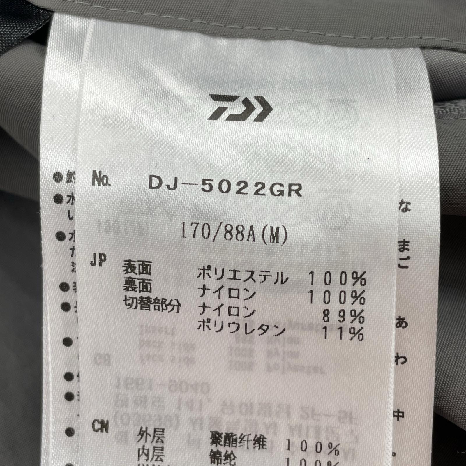 その他アウター ボア キルティングベスト グレー M M グレー