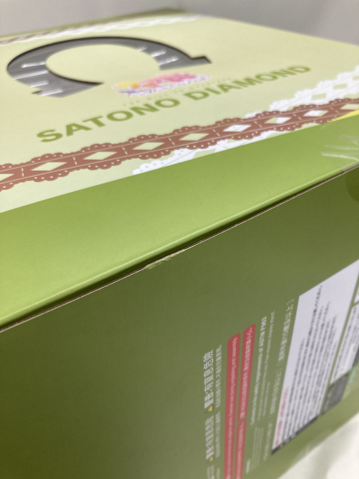 コトブキヤ サトノダイヤモンド その背中を越えて フィギュア/グッズ