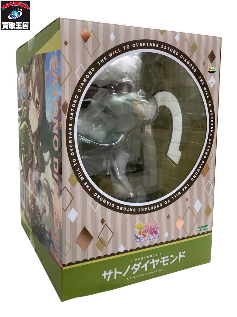 コトブキヤ サトノダイヤモンド その背中を越えて フィギュア/グッズ