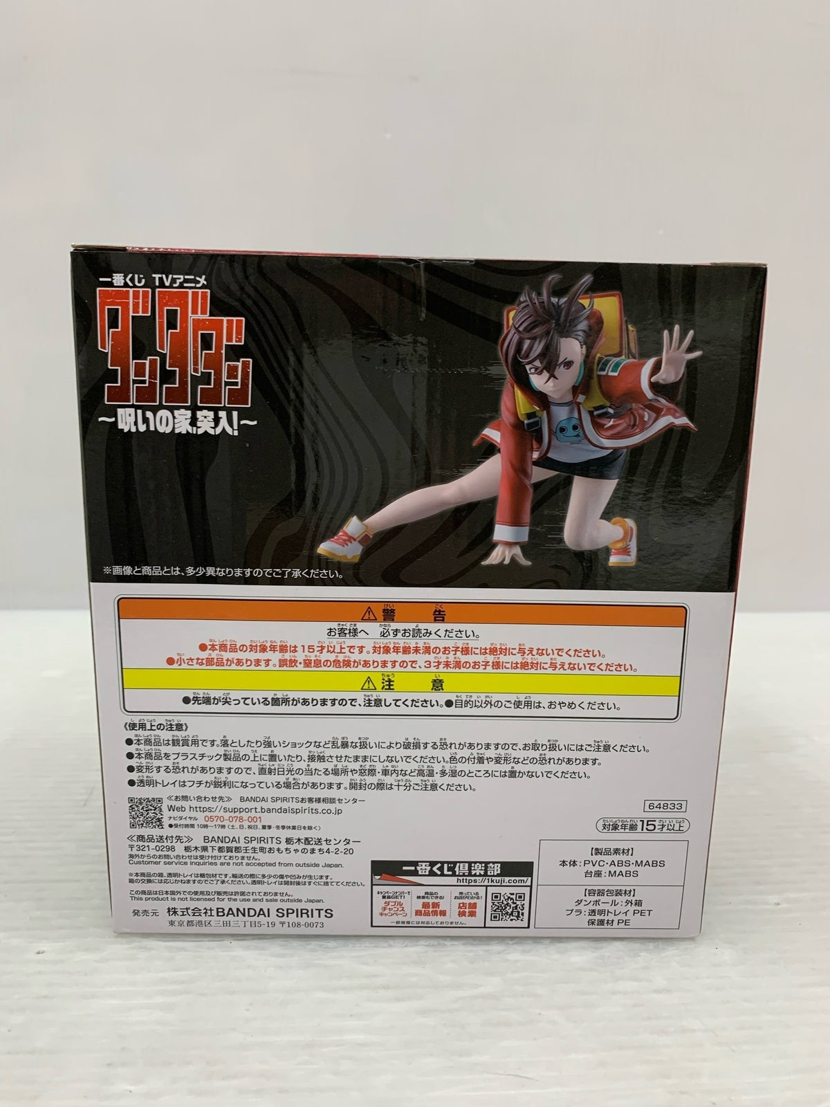 三菱ランサーエボリューションX 2MODELS 「トミカリミテッド」 トミカ