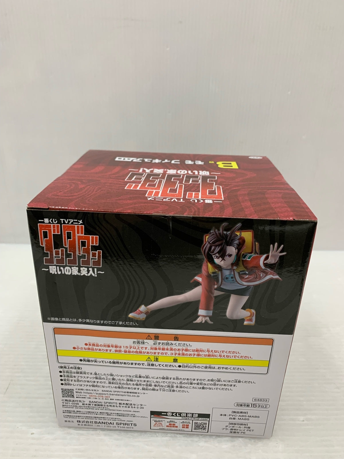 三菱ランサーエボリューションX 2MODELS 「トミカリミテッド」 トミカ