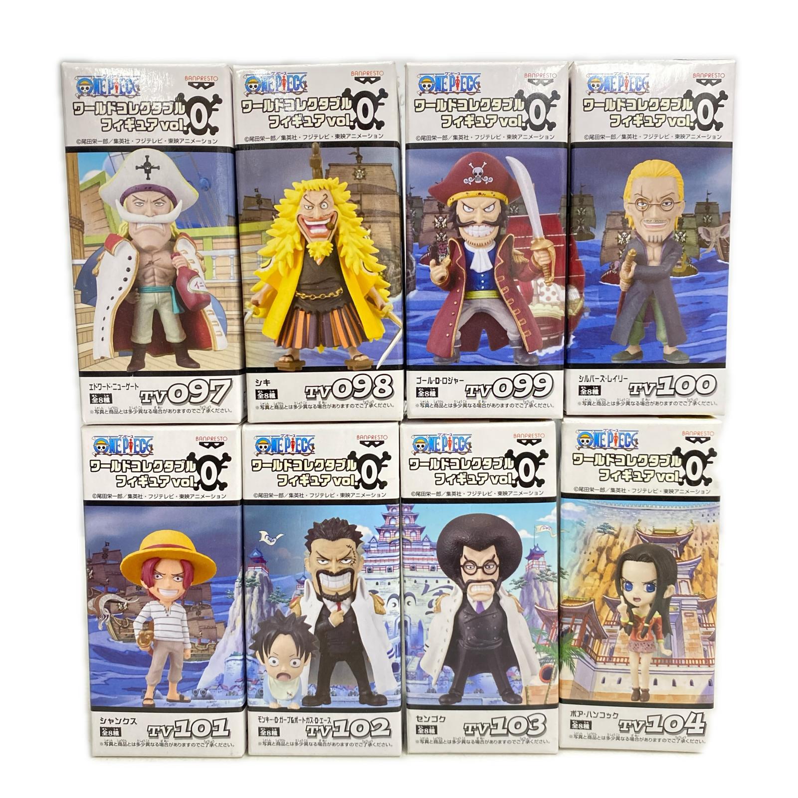 8種セット WCF VOL.0 ワンピース フィギュア/グッズ