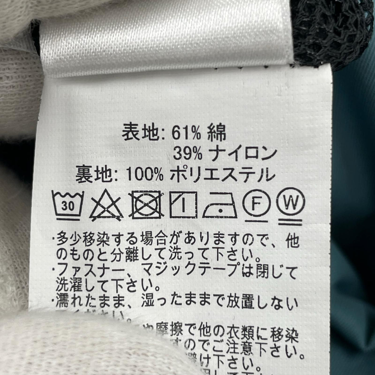 ジャケット STUSSY CARGO JACKET カーゴジャケット M ブルー M ブルー
