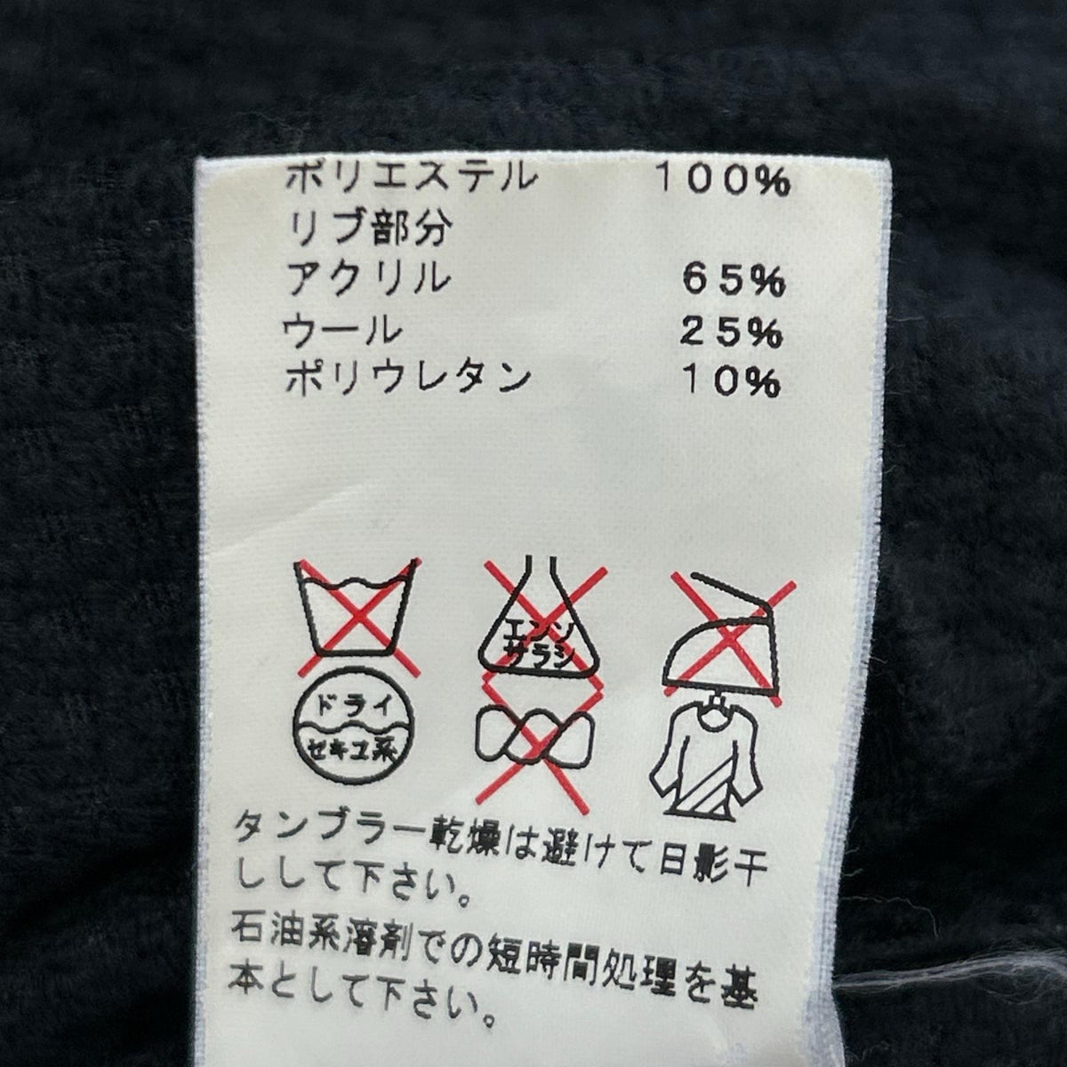 ジャケット BLK 2 ブラック