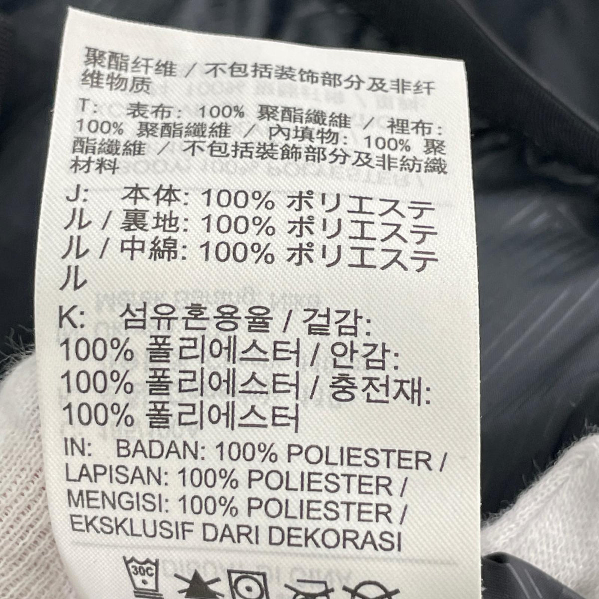 ジャケット 中綿ｼﾞｬｹｯﾄ BLK XXL ブラック