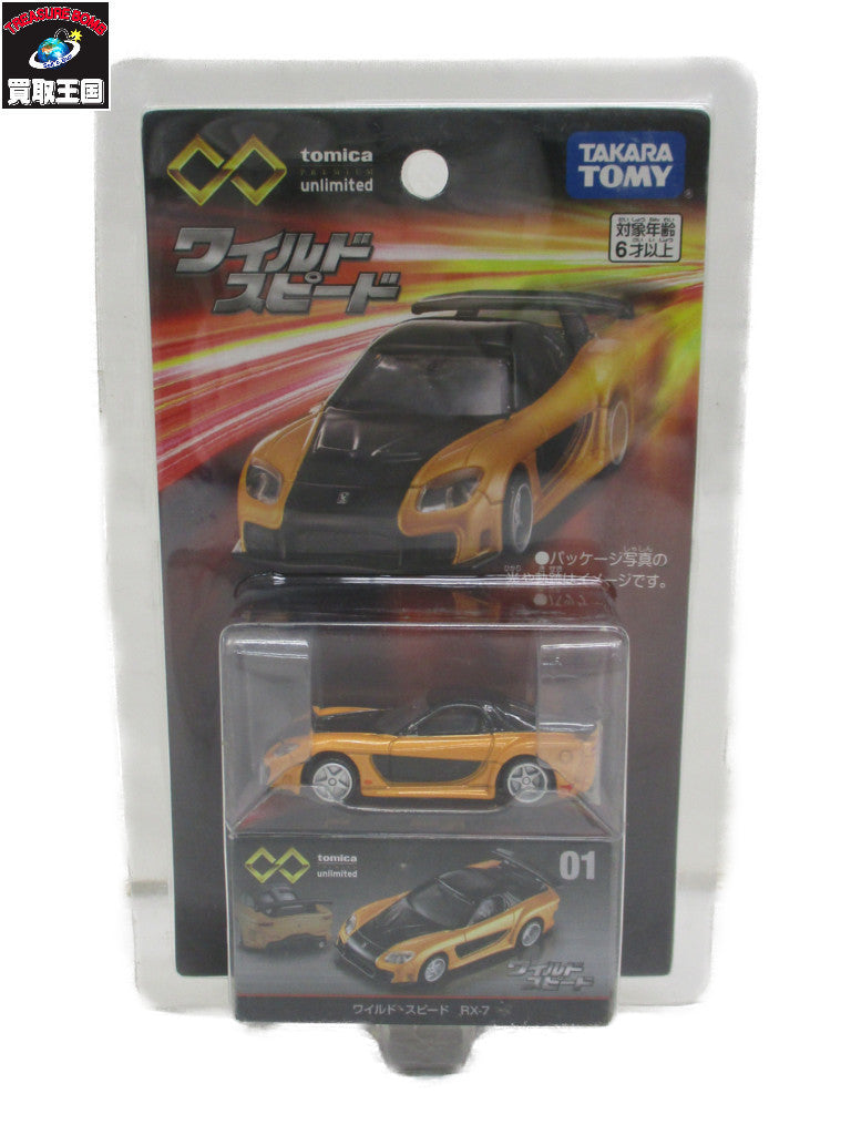 TOMIX マルチレールクリーニングカー 青 鉄道模型車両