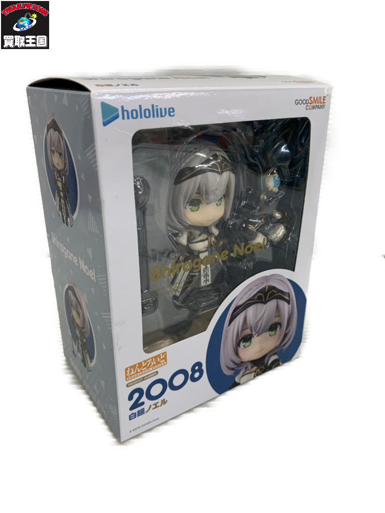 ホロライブ 白銀ノエル ねんどろいど フィギュア/グッズ