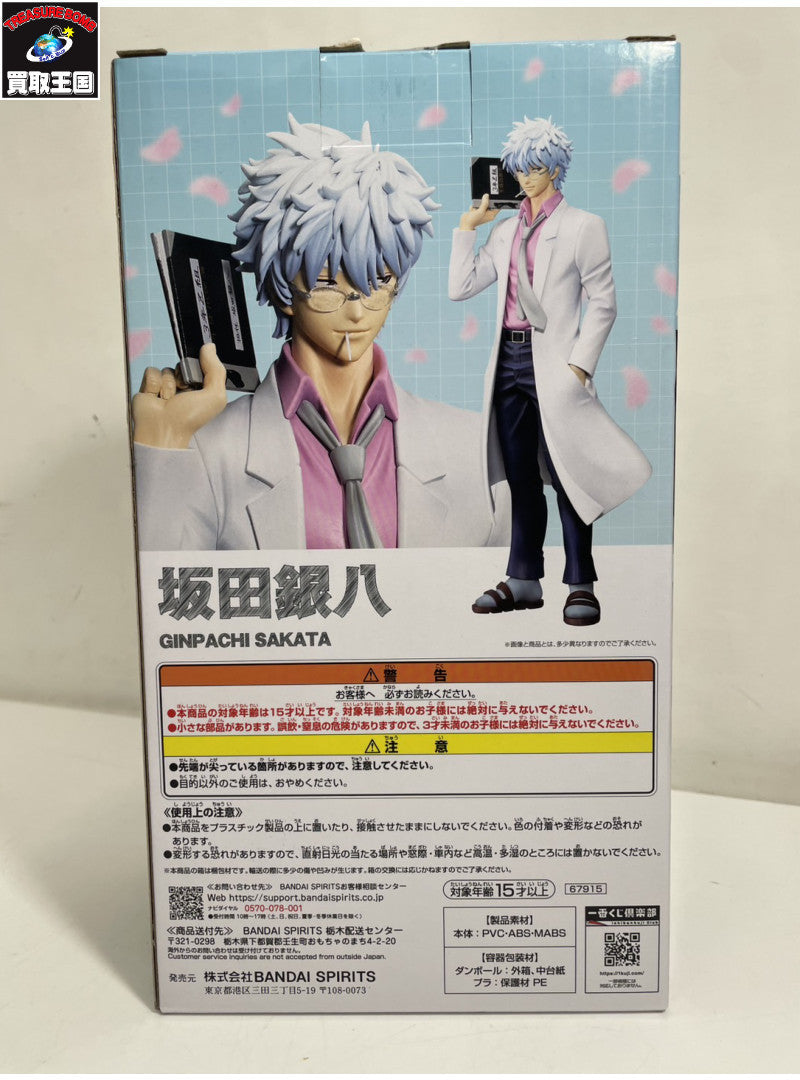 majestic 東京ヤクルトスワローズ ユニフォーム S スポーツ用品