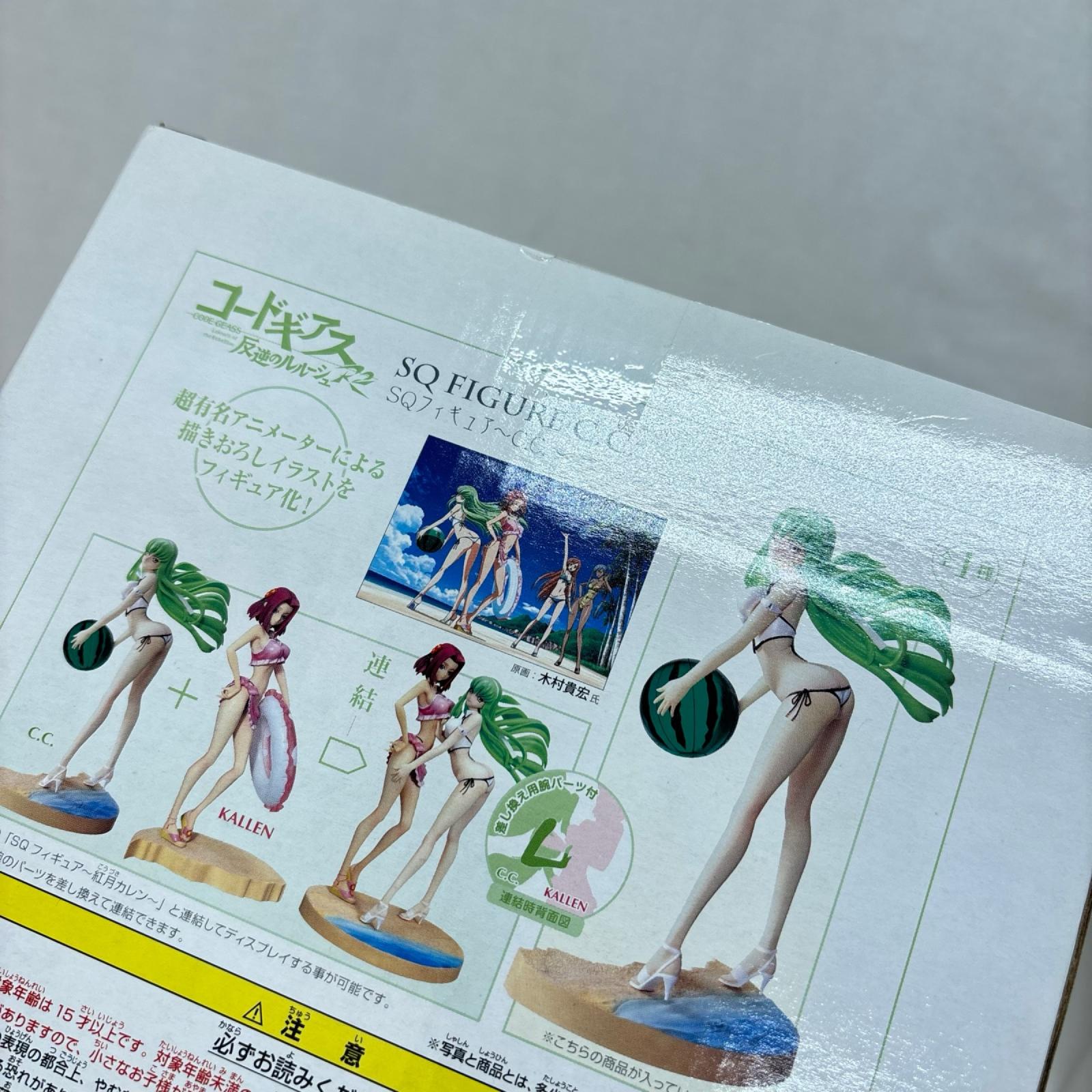 SQ コードギアス C.C＆ 紅月カレン コードギアス反逆のルルーシュ バンプレスト フィギュア/グッズ