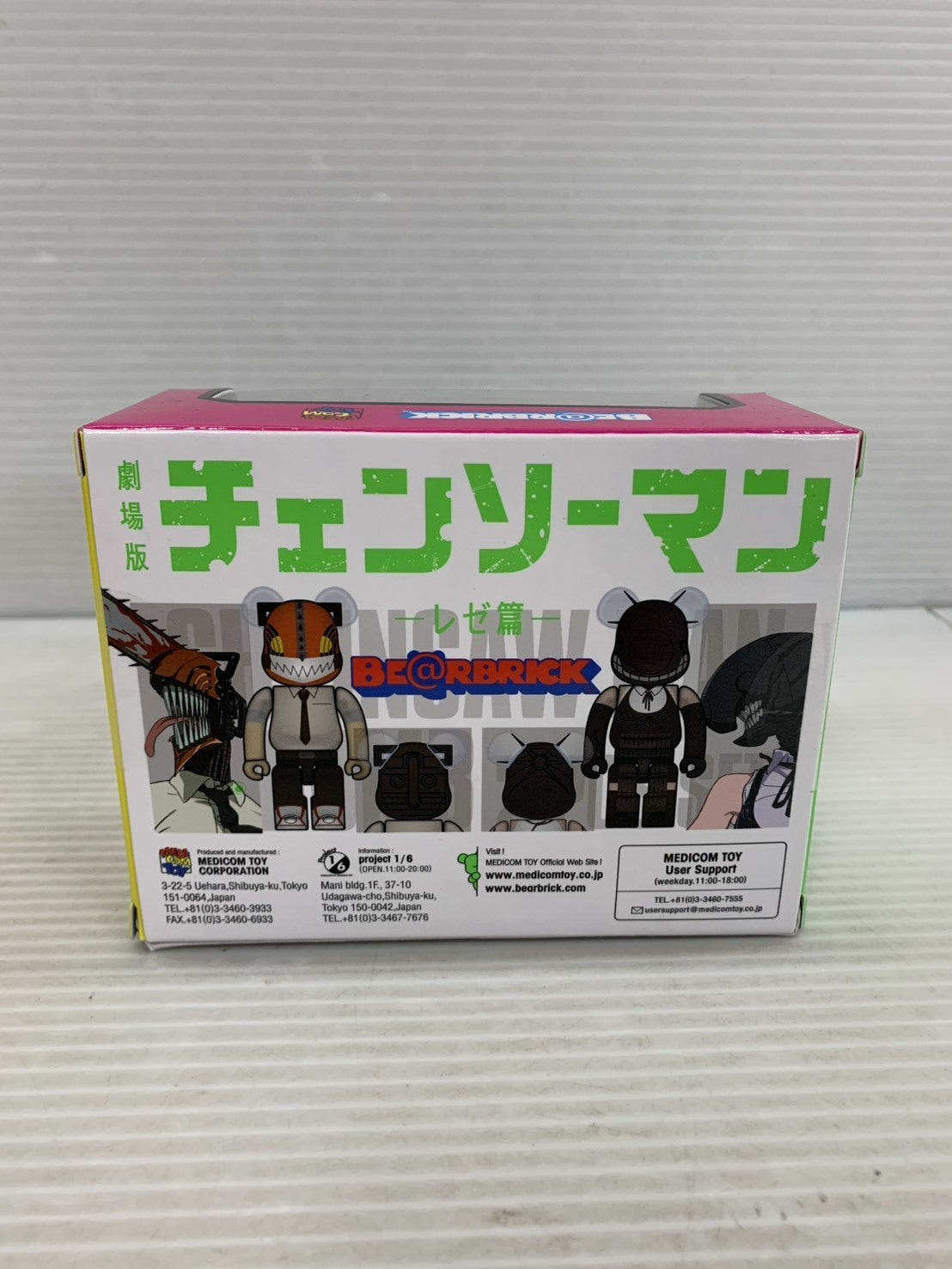 BE@RBRICK チェンソーマン レゼ編 フィギュア/グッズ